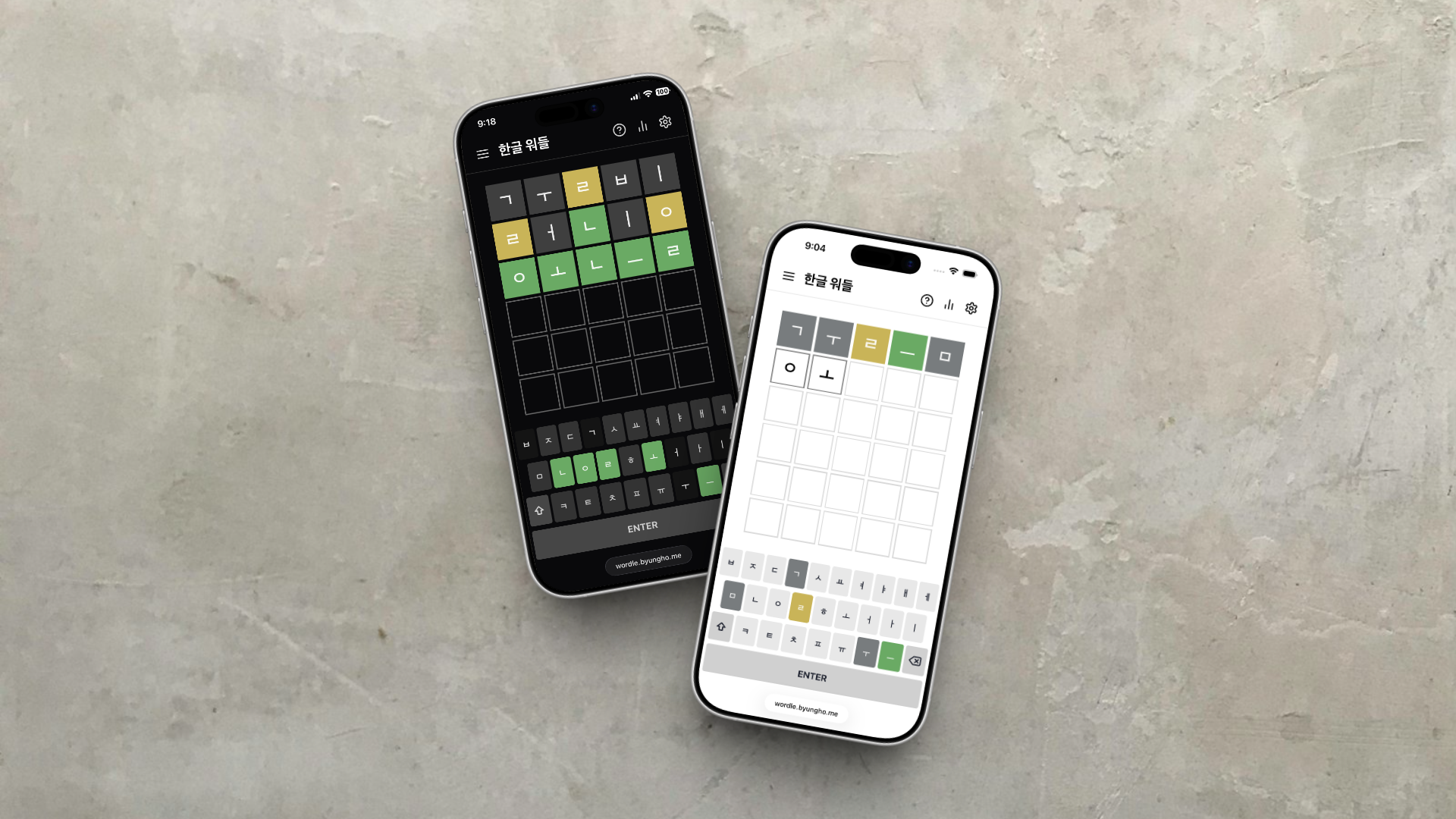 한글 워들 - 한글 단어 게임